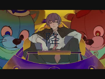 降/数波 feat.結月ゆかり flower