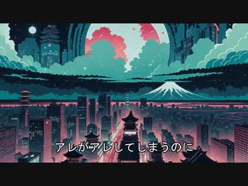 日本がアレしてしまう前に