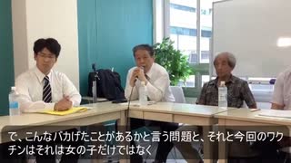 新型コロナワクチン訴訟会見