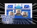 おい！アクアリウムは踊らないらしいぞ！！ 【アクアリウムは踊らない】Part.1