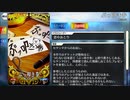 【Fate/Grand Order】 ぶっ叩き券 [セタンタ] 【Valentine2024】