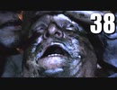 【MAFIAⅢ】復讐者ゆかり #38
