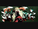 イースターエッグ - 可不