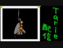 [MUGEN]  実況付きP操作 Tarie配信_439キャラ目 ムiラクiモ