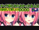 【エロゲ実況:ハミダシクリエイティブ】323　告白シーンかと思いきや肩透かシーンだった【まどそふと】