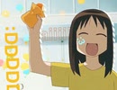 大阪ification