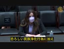 中共国におけるアプリの氾濫は、米国国家安全保障上の大きな脅威となる