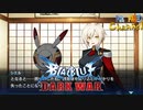 【陰陽】 ブレイブルー オルタナティブ ダークウォーをプレイ　part65