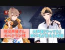 演技経験ある２人が２人用人狼ゲームやったら・・・『ギシンアンキ』２人用人狼ゲーム