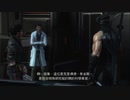 X360自製係統配信｜忍者龍劍傳3：刀鋒邊緣｜困難難度｜第二天 (20)