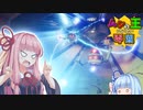 【Grounded】虫の世界で王を目指す茜ちゃん　＃7【A.I.VOICE】