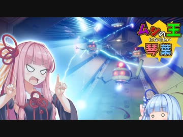【Grounded】虫の世界で王を目指す茜ちゃん　＃7【A.I.VOICE】