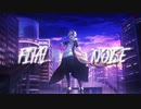 フィータルノイズ／flower