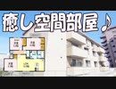 三勲小学校区 グリーンガーデン３ｌｄｋ賃貸アパート 岡山市中区原尾島