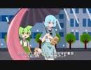 【ずんだもんオリジナル曲】傘