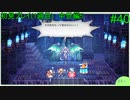 【実況】二人でライブアライブをしゃぶり尽くす！ part40【初見プレイ編】