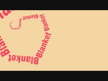 Blanket 歌ってみた＜Coverd by voll＞