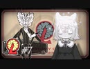 【Lobotomy Corporation】ホワイトでレッドでブラックな職場part7