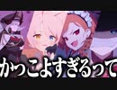 【実況】オタクが初見で「ブルーアーカイブ」を反応する #62【あまねく奇跡の始発点編 2章】