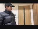 気に入った女性に田島だと明かし立場の違いなんか気にせず告白する妄想