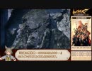 【RTA】FF14紅蓮編メインクエスト_09:34:33_part0/12