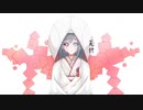 Ami Tarf - 桐壺更衣 / 初音ミク