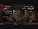 X360自製係統配信｜忍者龍劍傳3：刀鋒邊緣｜困難難度｜第二天·绫音 (13)