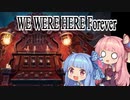 【WeWereHereForever】WeWereコトノハForever：06