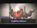 草が導くクトゥルフ神話TRPG番外編「キルキルイキル」Case1　Part９