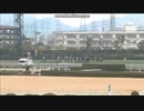 2012 阪急杯(GIII)　マジンプロスパー