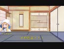 草が導くシノビガミ「粛清ロリコン遁走曲四重奏」終