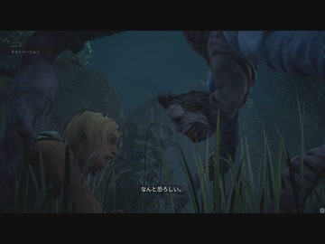 【DBD】宇都宮都市伝説.mp136