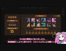 鏡屈折鉄道3号線攻略(限定人格不使用) part5/5