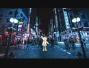 まちをあるけば -Drill Remix-