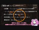 鏡屈折鉄道3号線攻略(限定人格不使用) part1/5