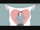ハートの募金箱/Loup feat. 初音ミク