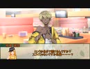【新クトゥルフ神話TRPG】ＳＯＳはきこえない ～チャラ男先輩と謎の彼女～　第二話【実卓リプレイ】