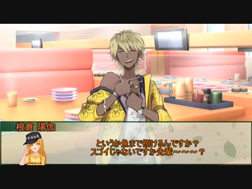 【新クトゥルフ神話TRPG】ＳＯＳはきこえない ～チャラ男先輩と謎の彼女～　第二話【実卓リプレイ】