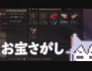 【EVE Online】BOT&CAT 01 猫はお宝にご執心