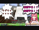 叫ぶヤギをみつけたみこち　