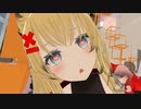 リラちゃんと見るタモシキの金のコミュ強