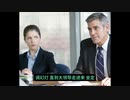 手游女皇5.5 实习遇到大boss