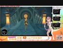 #23日目 【妊活用トレーニング】むちむち人妻VがASMRでリングフィットアドベンチャーで痩せる