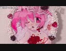 【しすたー】おはよう。2024年2月12日