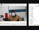 【ニンポー】2024年02月21日10時57分 ふわっち録画 行くまでちょっと【キャプチャ録画】