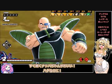 【ドラゴンボールザブレイカーズ】春日部つむぎのガバレイダー54