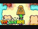 #5【実況】赤と緑のヒゲが行く！ブラザーアクション！【マリオ&ルイージRPG】
