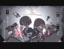 【初音ミク】Wonderland in Abyss