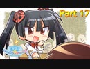 【実況】真琴は大事なものを盗まれました―『のーぶる☆わーくす』 part17