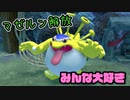【実況】風来のシレン6の全ダンジョンを初見ノーデス1発クリアに挑戦 part10(推測の修験道)